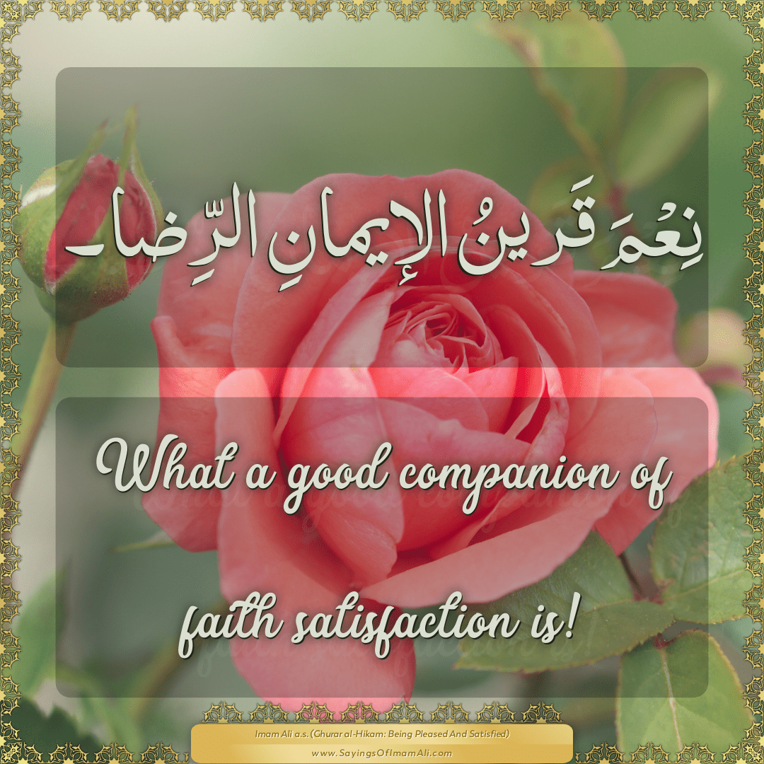 What a good companion of faith satisfaction is!